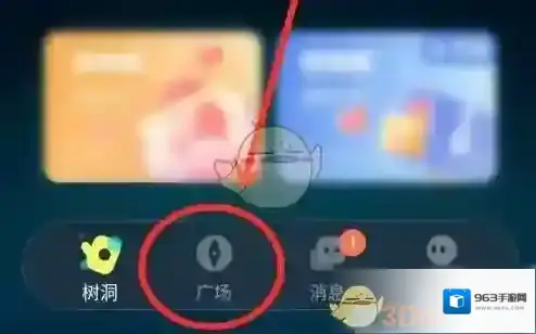 回音点击