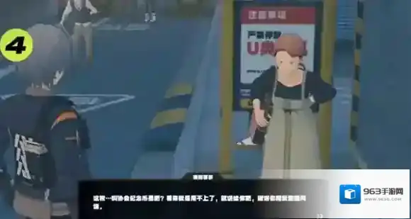 绝区零机修