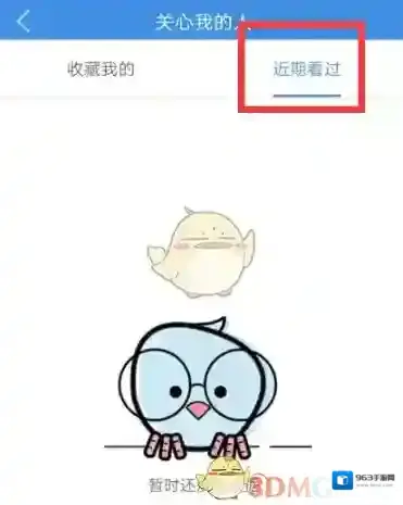 喜鹊儿了你