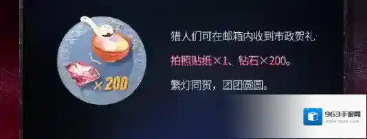恋与深空钻石