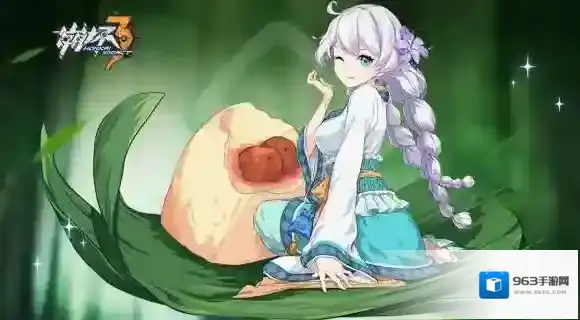 藏宝图寻宝！崩坏3端午节活动内容一览