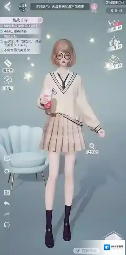 以闪亮之名金币