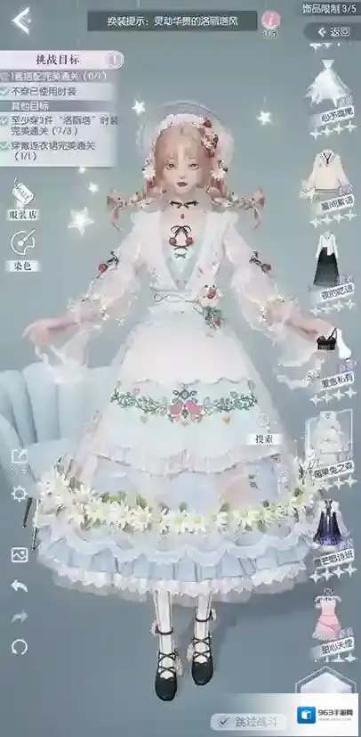 以闪亮之名玩呐