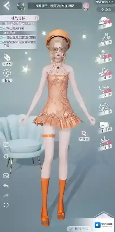 以闪亮之名玩呐第八章通关攻略