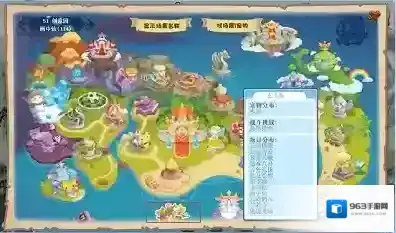 洛克王国玄玉