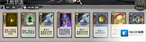 弈仙牌怎么打