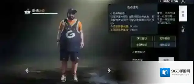 黎明觉醒厨师