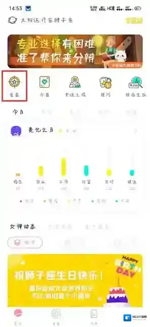 准了查看