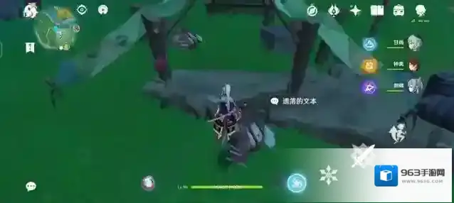 原神介绍
