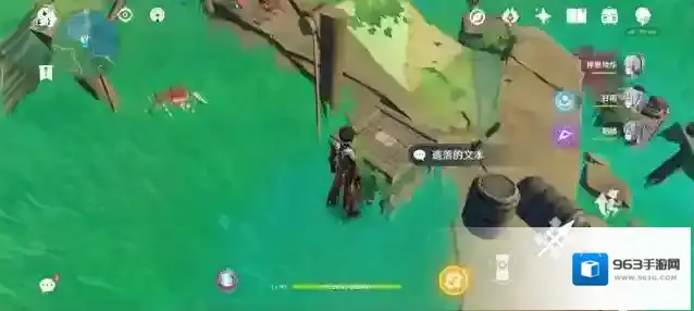 原神获取