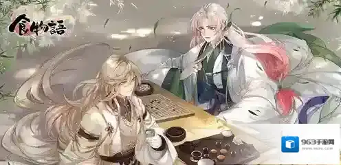 食物语玉麟香腰怎么得 香腰获取途径介绍