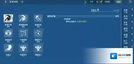 妄想山海攻城等级怎么提升 快速升级攻略