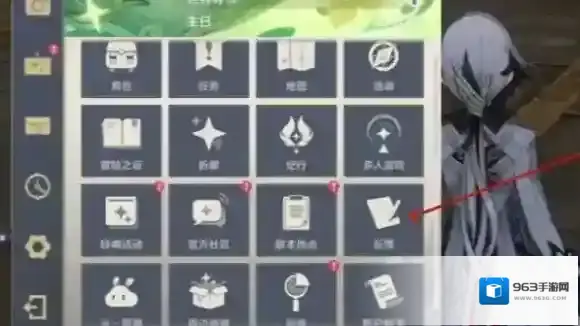 原神退款申请
