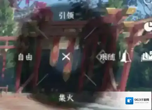 逆水寒跟随