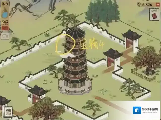 江南百景图虎丘