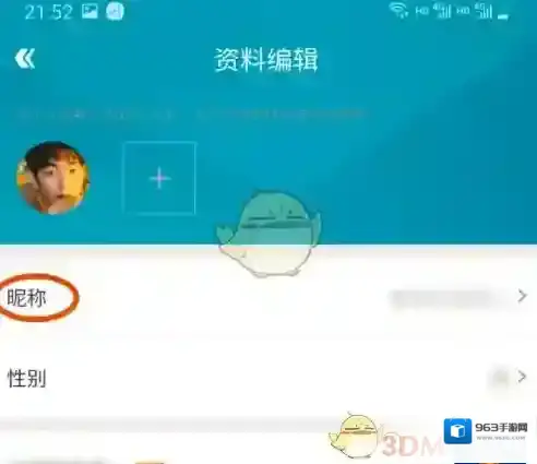 掌上飞车修改