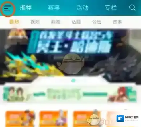 掌上飞车点击