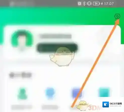 粤通卡选项