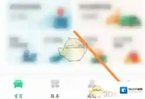 粤通卡关联