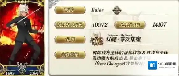 FateGo迦勒底男性精选天草四郎的抽取技巧