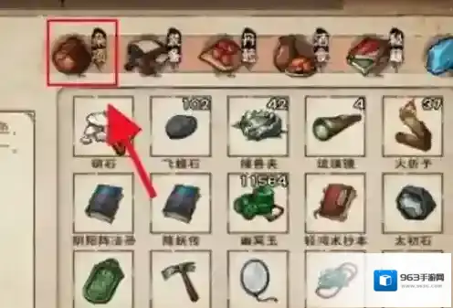 烟雨江湖杂项
