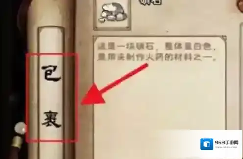 烟雨江湖永久马怎么获得？烟雨江湖永久马获得攻略