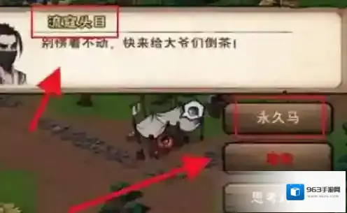 烟雨江湖与他