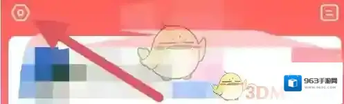 乐嗨生活
