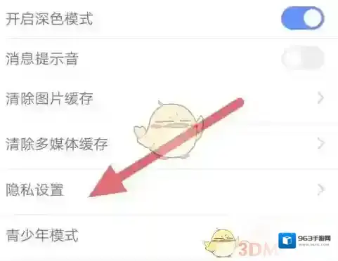 乐嗨在我