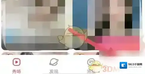 乐嗨用户