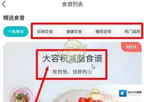 好轻点击