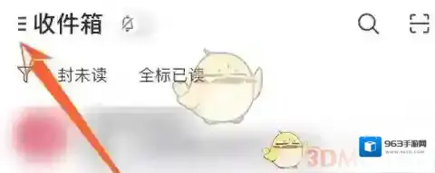 网易邮箱大师设置