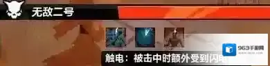 火炬之光无限状态