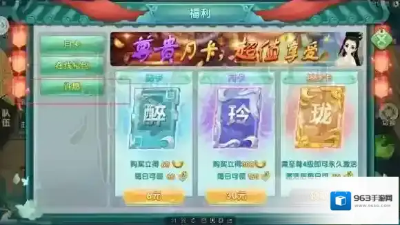 醉玲珑许愿池