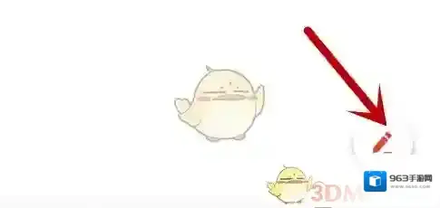 网易邮箱大师文件