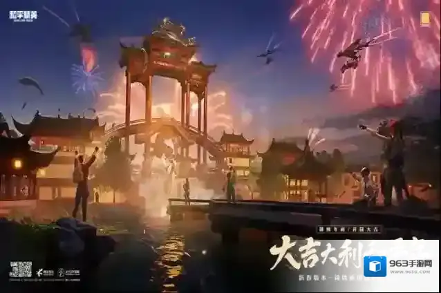 和平精英新皮肤爆料丨镜中世界千面迷踪，闪耀的完美主义者华丽登场