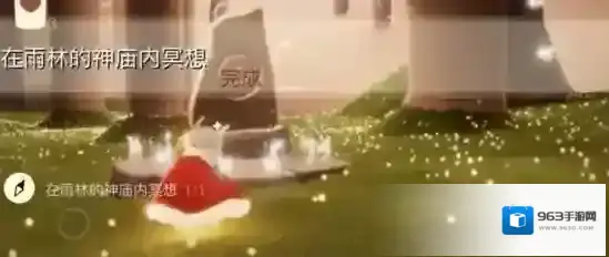 Sky光遇神庙