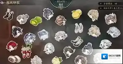 花亦山心之月珠玑妙取答案