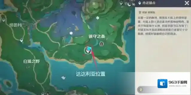 原神就在