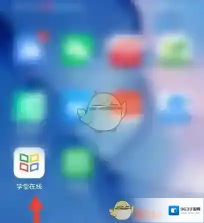 学堂在线购买记录