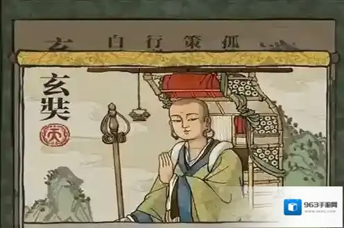 江南百景图玄奘珍宝怎么选 珍宝搭配选择攻略
