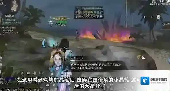 明日之后晶簇