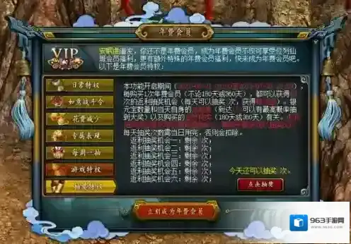 问道心得