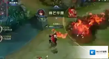 王者荣耀周瑜