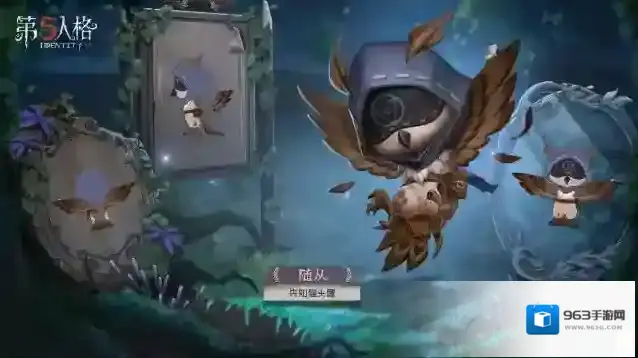 第五人格来啦