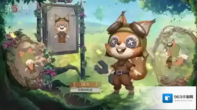 第五人格时装