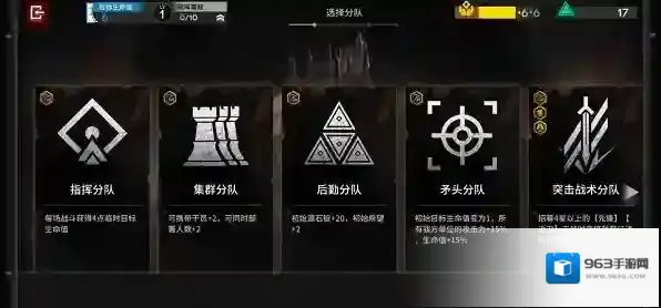 明日方舟pcs03收藏品怎么得 解锁流程分享