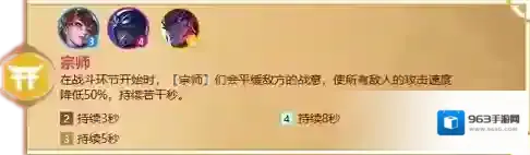 金铲铲之战生命