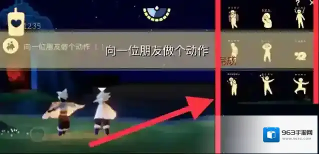 光遇每日任务
