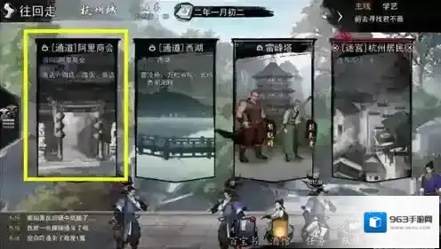 我的侠客铜笔金算盘在哪 铜笔获得方法